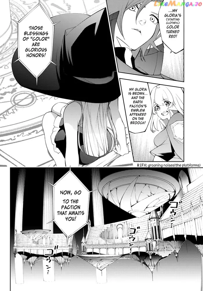 Wistoria: Wand and Sword Chapter 32 image 08_optimized